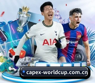 世界杯 APP